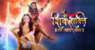Shivshakti Watch Online full episodes