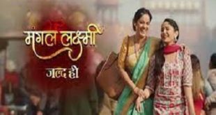 Mangal Lakshmi Watch Online full episodes